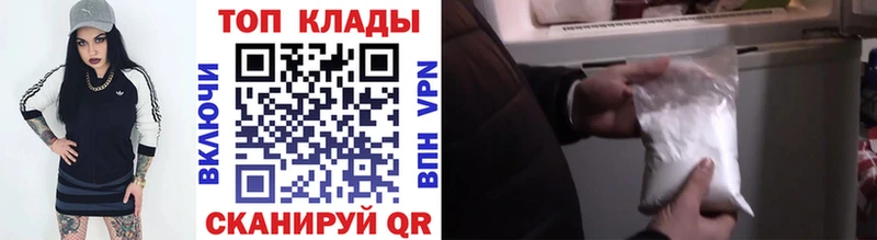 Купить ГАШ  МЕФ  Славгород