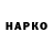 APVP Соль _kikusha