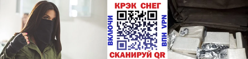 Купить закладки  Славгород  Кокаин Колумбийский 