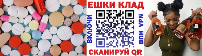 Купить закладки  Славгород  ЭКСТАЗИ mix 