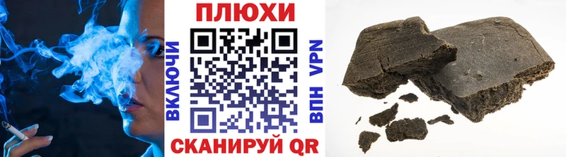 Купить  Славгород  Гашиш убойный 
