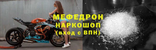 дживик Нязепетровск