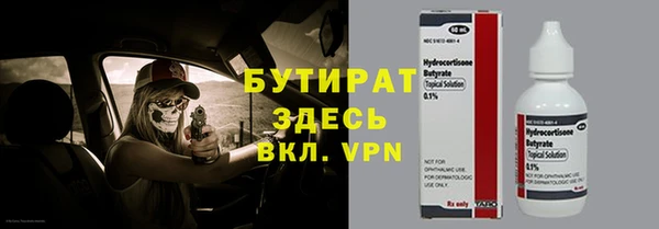 прущие крисы Нягань