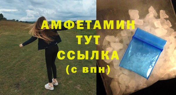 дживик Нязепетровск