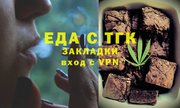 дживик Нязепетровск