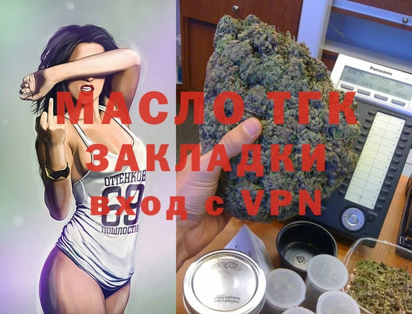 дживик Нязепетровск