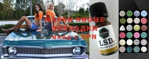 дживик Нязепетровск