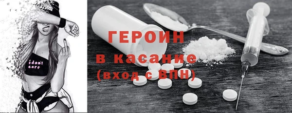 дживик Нязепетровск