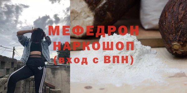 дживик Нязепетровск