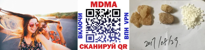 Купить  Славгород  MDMA VHQ 