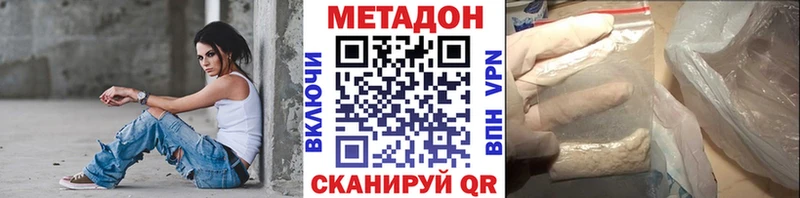 Купить где  Славгород  МЕТАДОН мёд 