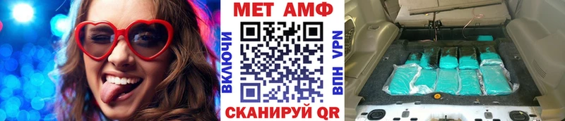 Купить закладки  Славгород  Метамфетамин витя 