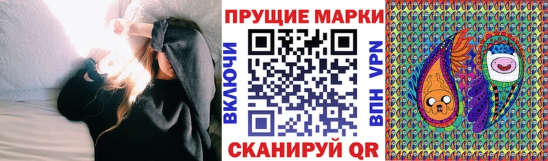 Купить где  Славгород  Марки NBOMe 1,5мг 
