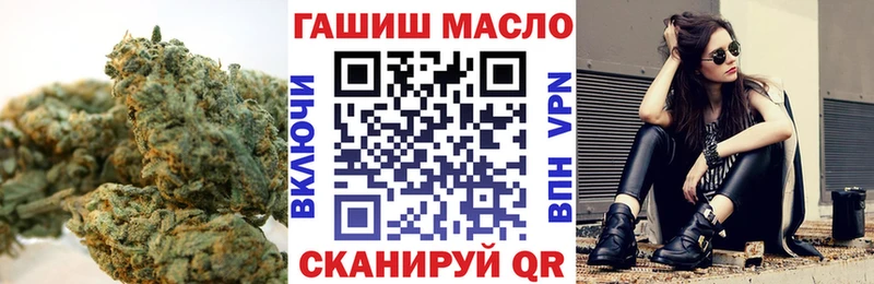 ТГК концентрат  Купить  Славгород 